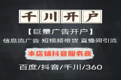 百度推广的SEO优化技巧与实战案例
