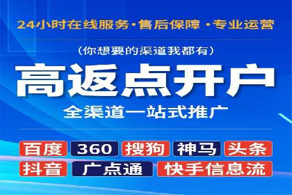 百度信息流推广案例：揭秘如何实现广告精准投放