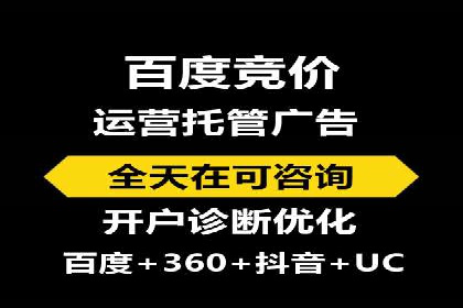 医疗行业SEM优化师实战经验分享——提升品牌知名度和信任度